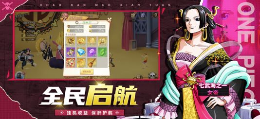 超燃冒险团狂热行动截图