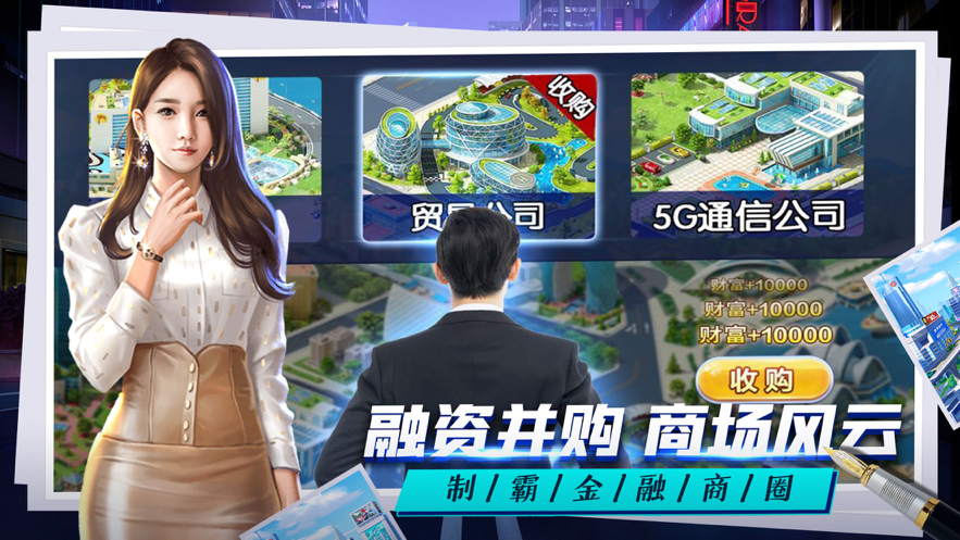 惹上首席总裁之千金归来截图