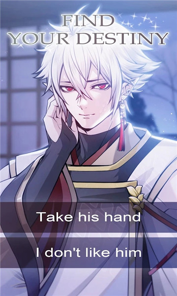 Onmyoji Beyond Time截图