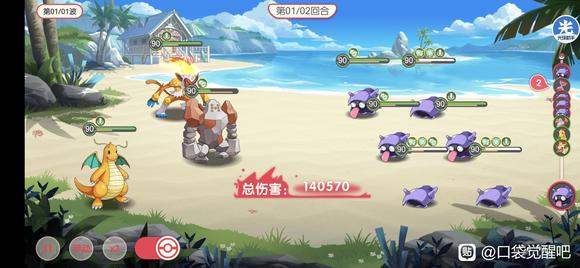 口袋觉醒不可思议挑战攻略大全：所有关卡通关打法一览