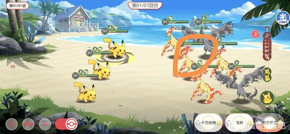 口袋觉醒不可思议挑战第七关攻略 不可思议挑战6怎么过