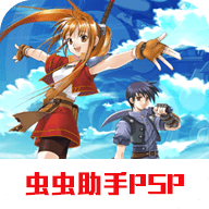 英雄传说6空之轨迹