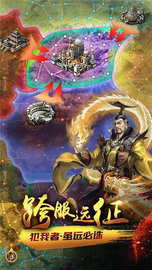 传奇帝国之骑士荣耀截图