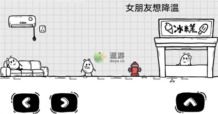 茶叶蛋大冒险第95关过关攻略详解