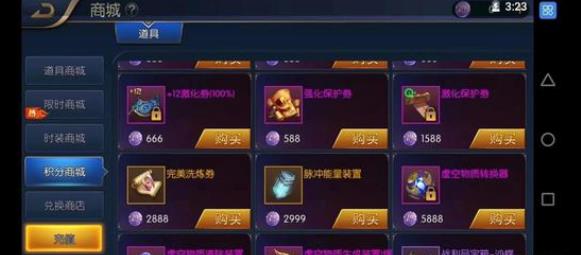 全民阿拉德之怒80版截图