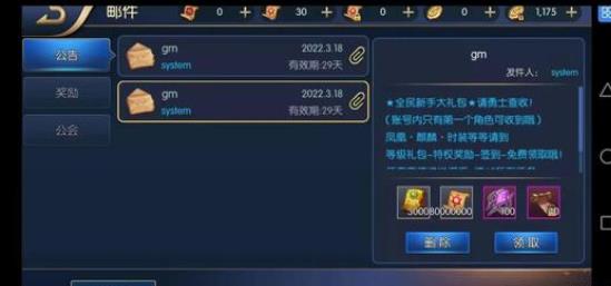 全民阿拉德之怒80版截图