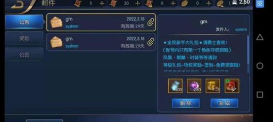 全民阿拉德之怒80版截图