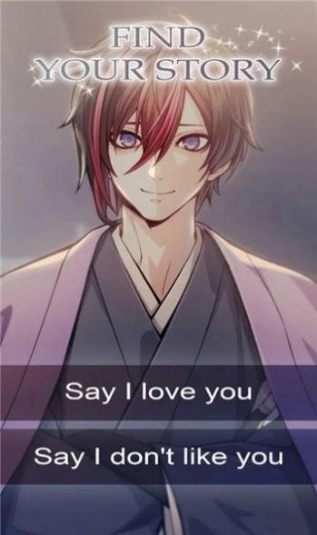 阴阳师超越时间截图