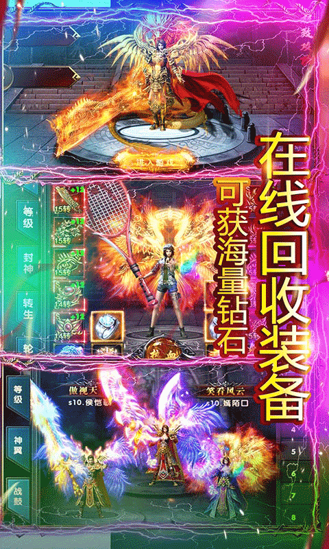 仙逆求魔截图