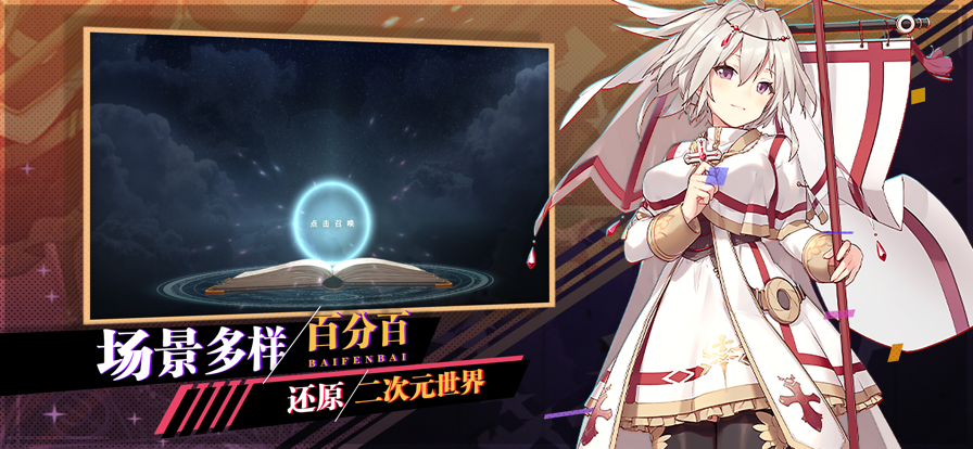 王者战绩少女次元截图