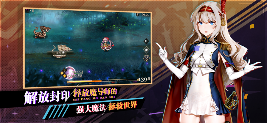 王者战绩少女次元截图