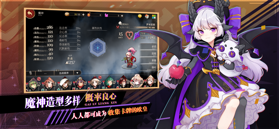 王者战绩少女次元截图