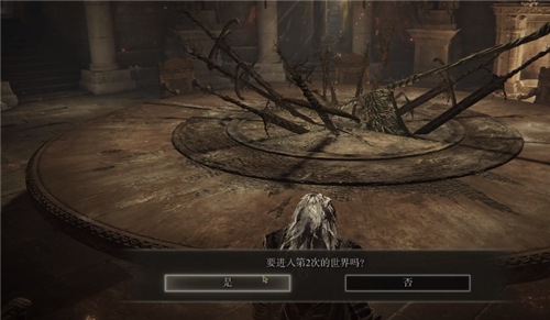 艾尔登法环二周目怎么开 二周目保留什么