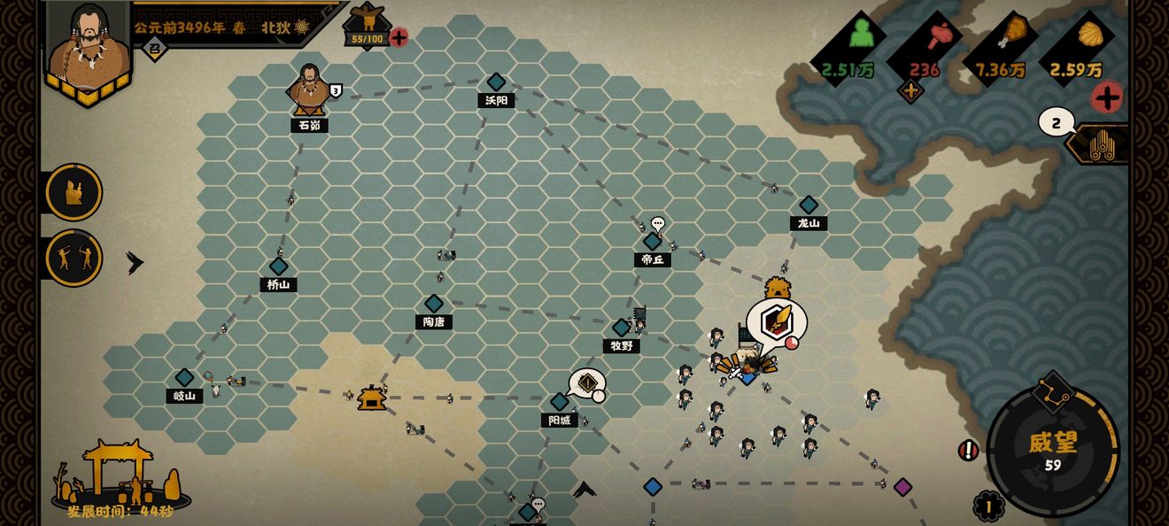 无悔华夏名臣什么时候出现 全名臣分布位置大全