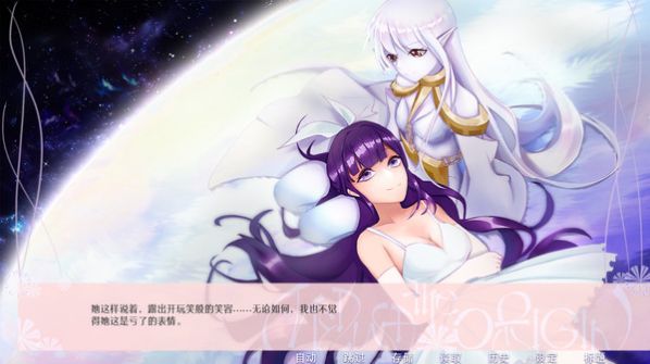 原灵深海遗梦截图