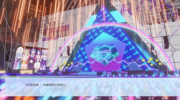 原灵深海遗梦截图