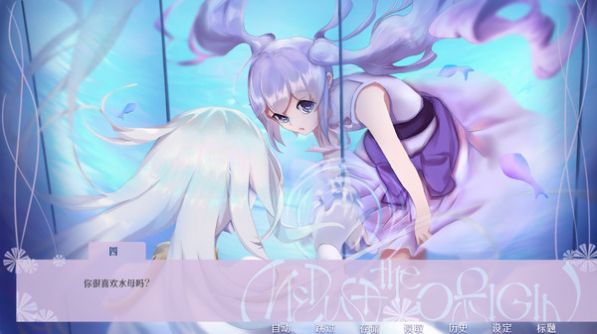 原灵深海遗梦截图