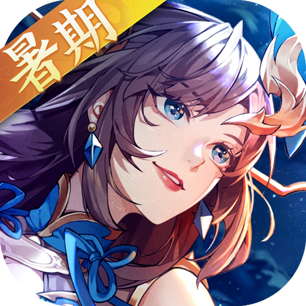 怒焰三国杀全武将