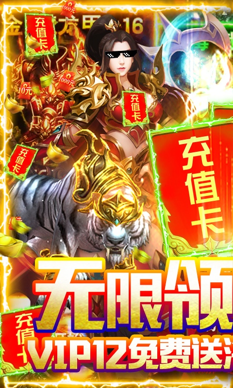 众神之战光明神黑暗神截图