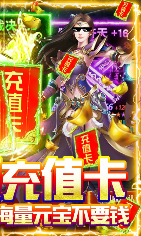 众神之战光明神黑暗神截图