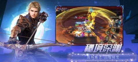 上古异世界截图