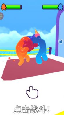 抖音合成格斗大师截图