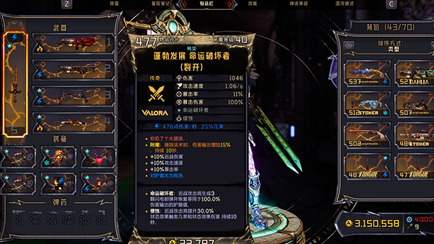 《小缇娜的奇幻之地》40级混乱20全身易变装备魔改存档截图