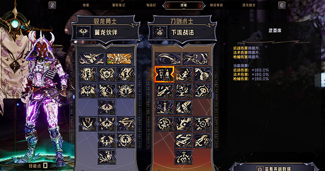 《小缇娜的奇幻之地》40级混乱20全身易变装备魔改存档截图