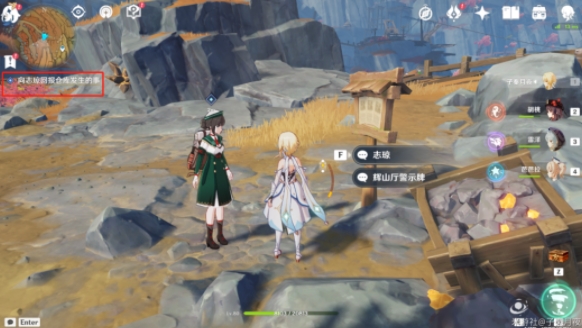 原神层岩巨渊磐键攻略大全：磐键收集及任务完成流程一览