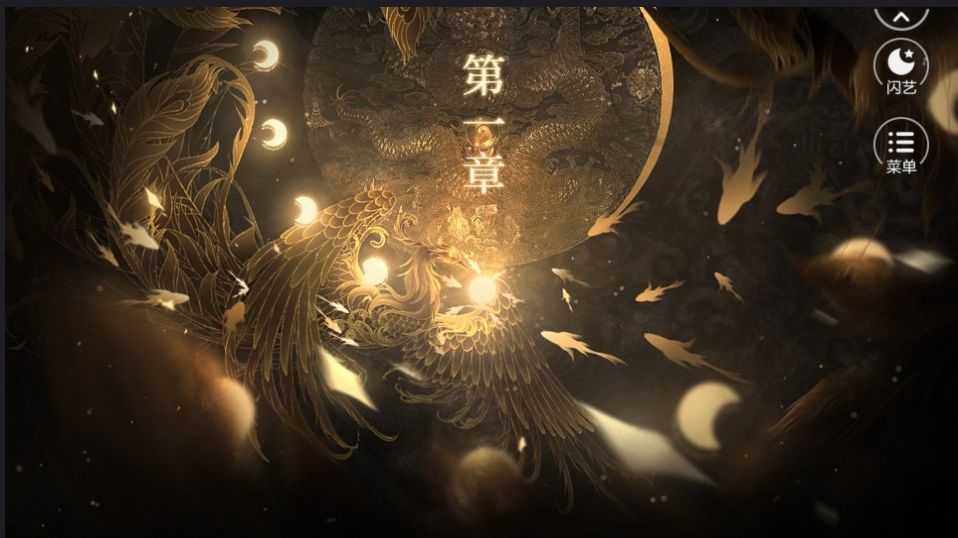 闪艺女魔头决不洗白截图