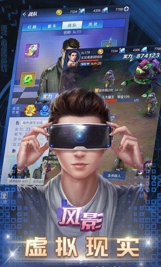 我的总裁美女老婆截图