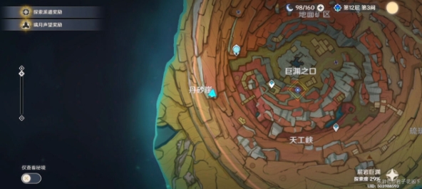 原神岩巅大侠往事任务怎么做 岩巅大侠往事通关流程详解