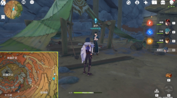 原神层岩巨渊深游记攻略大全：全任务通关流程一览