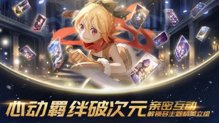 上古王冠旷野之息截图