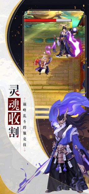 放置与荣耀东方神话卡牌截图