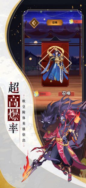 放置与荣耀东方神话卡牌截图