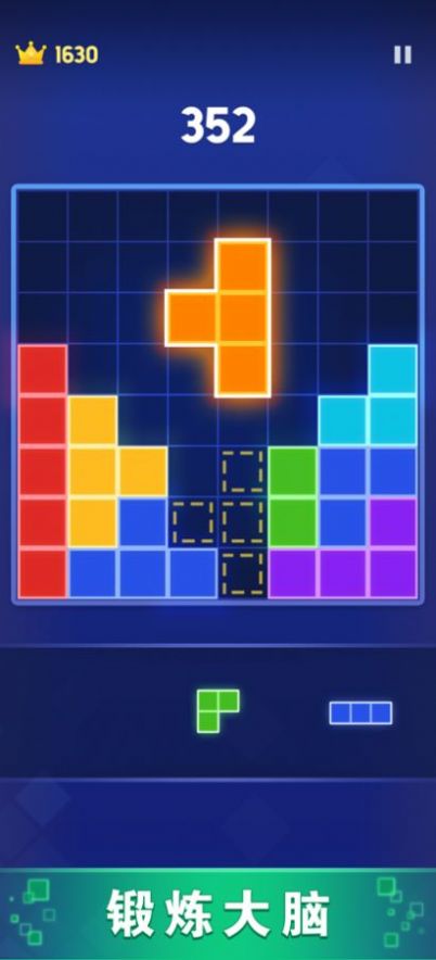 欢乐爱消除截图