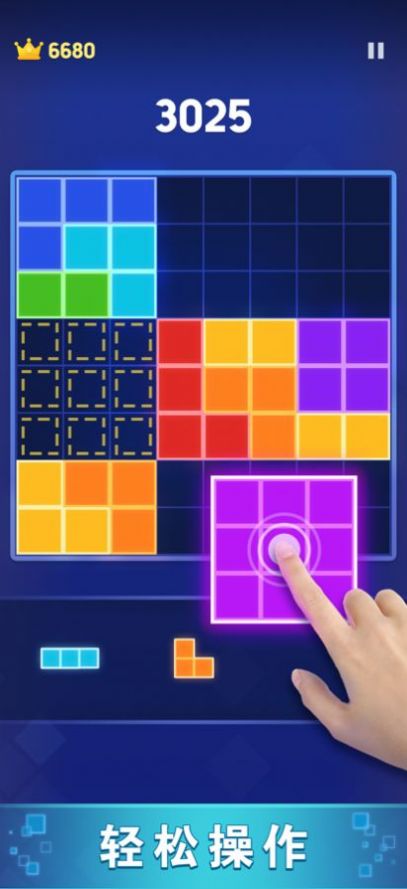 欢乐爱消除截图