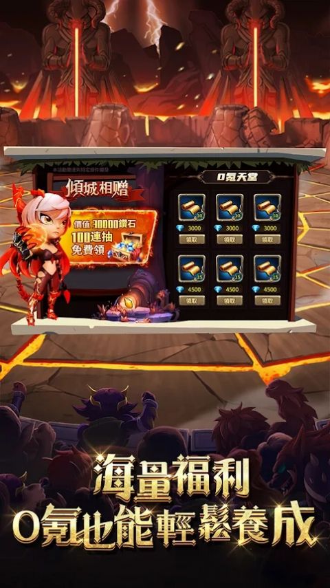 魔法战争战棋卡牌截图