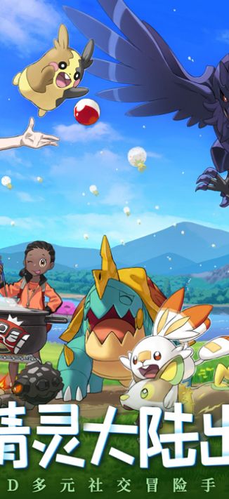 冠军之路极速大乱斗截图