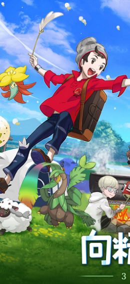 冠军之路极速大乱斗截图