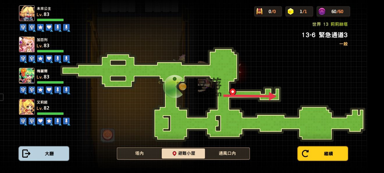 坎公骑冠剑世界13-6攻略分享