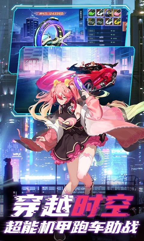 魔力契约刷充版截图