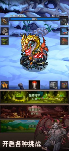 怪物速杀者截图