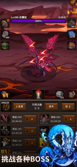 怪物速杀者截图