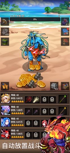 怪物速杀者截图