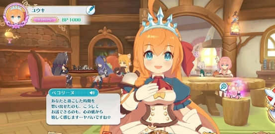 公主连接大师赛截图