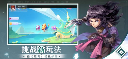 神龙传说超能赛亚人截图