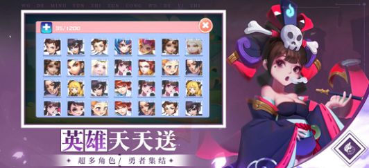 神龙传说超能赛亚人截图