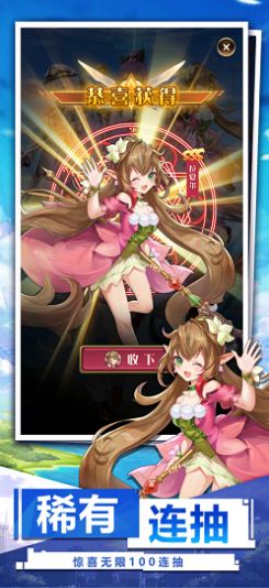 异世界魔女截图